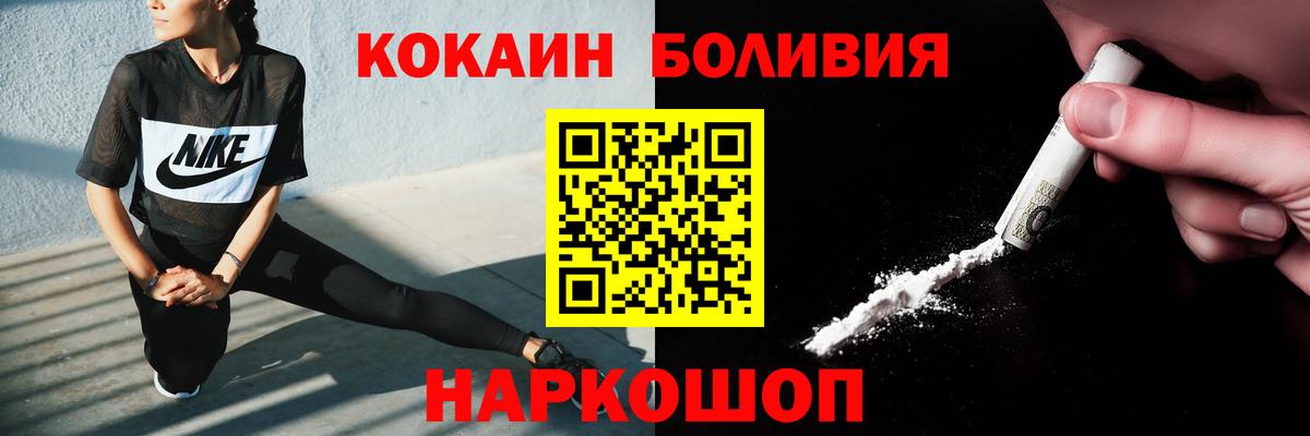 КОКАИН 98% Зеленогорск