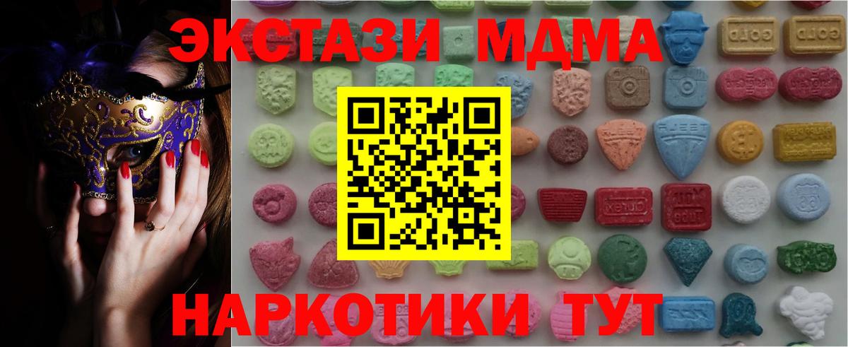 Ecstasy DUBAI Зеленогорск