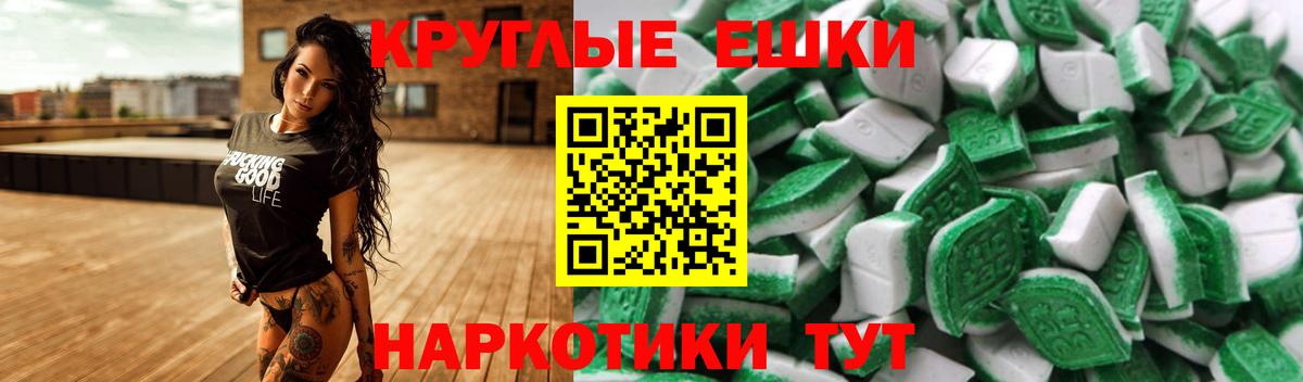 Ecstasy VHQ  Вход с VPN  Ecstasy  Зеленогорск  Ecstasy Дубай 