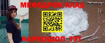 первитин Будённовск