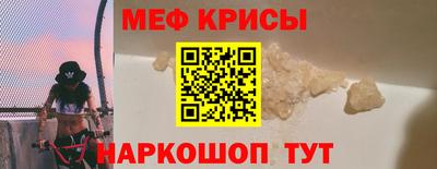 первитин Будённовск