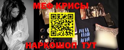 первитин Будённовск