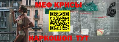 первитин Будённовск