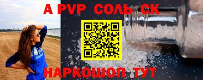 первитин Будённовск