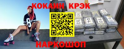 мяу мяу кристалл Бузулук