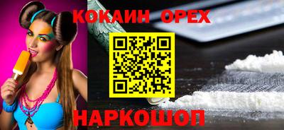 первитин Будённовск