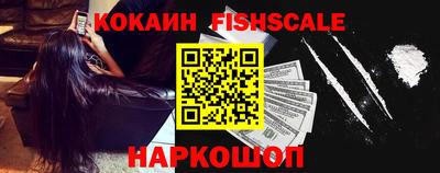 шишки Бугуруслан