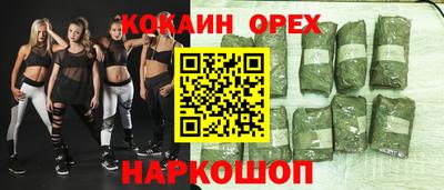 первитин Будённовск