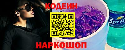 мяу мяу кристалл Бузулук