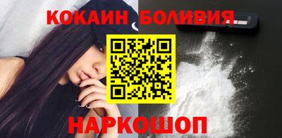 первитин Будённовск