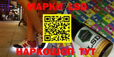 мяу мяу кристалл Бузулук