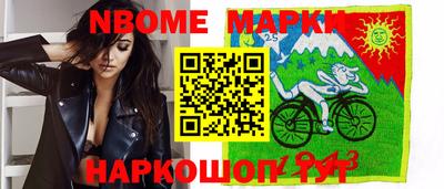 шишки Бугуруслан