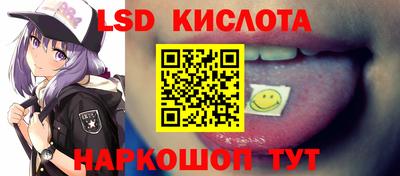 мяу мяу кристалл Бузулук