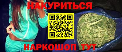 шишки Бугуруслан