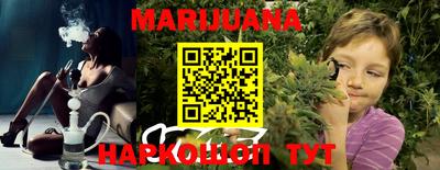 мяу мяу кристалл Бузулук