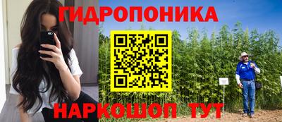 мяу мяу кристалл Бузулук