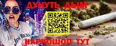 мяу мяу кристалл Бузулук