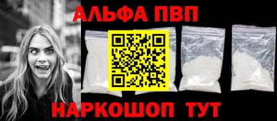 первитин Будённовск