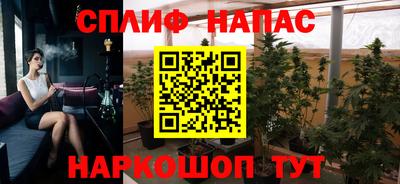 мяу мяу кристалл Бузулук