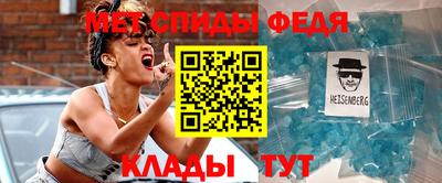 мяу мяу кристалл Бузулук
