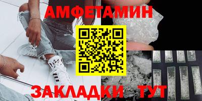 шишки Бугуруслан