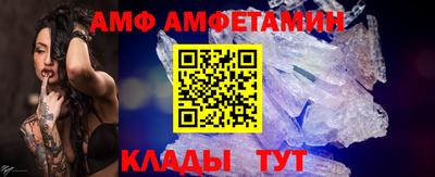 первитин Будённовск