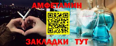 первитин Будённовск