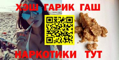 шишки Бугуруслан