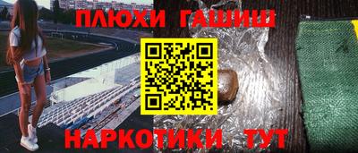 шишки Бугуруслан
