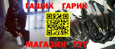 шишки Бугуруслан