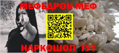 первитин Будённовск
