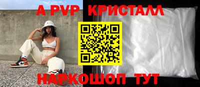 шишки Бугуруслан