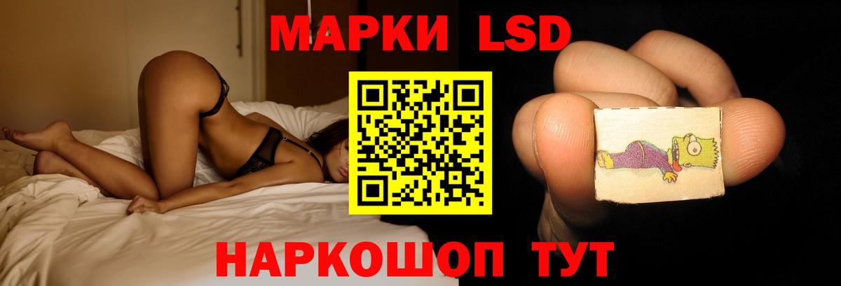 Зеленогорск  LSD-25 экстази ecstasy  Вход с VPN  ЛСД экстази  ЛСД экстази ecstasy 