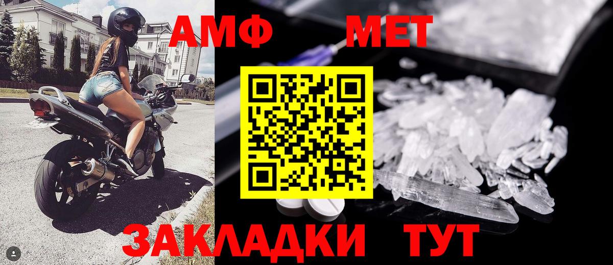 Метамфетамин Декстрометамфетамин 99.9%  Метамфетамин Декстрометамфетамин 99.9%  Вход с VPN  Метамфетамин  Зеленогорск 
