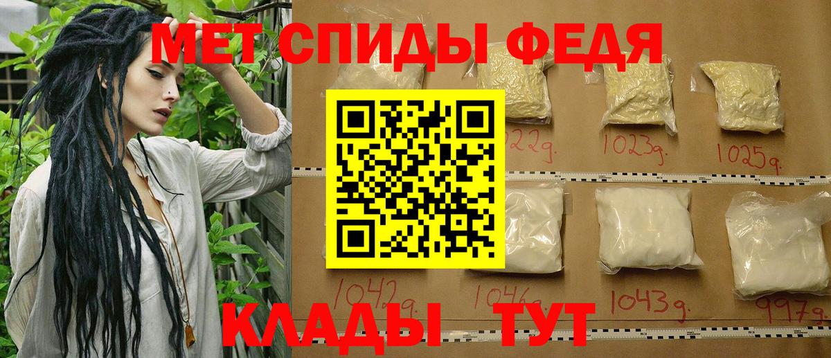 Первитин мет Зеленогорск