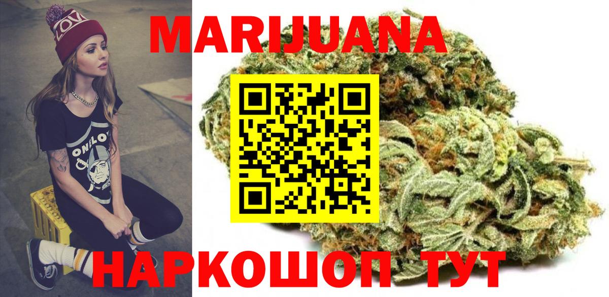 Канабис сатива  Вход с VPN  Зеленогорск  Бошки марихуана индика 